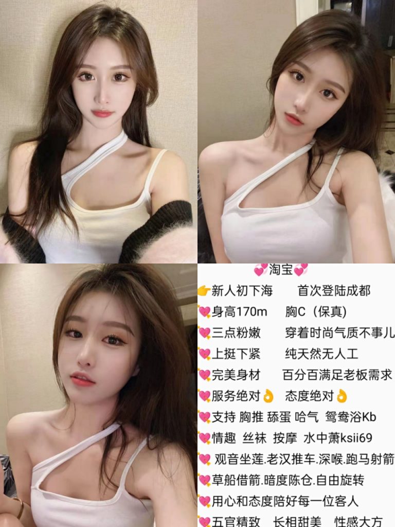 上挺下紧的兼职模特